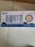 天润新疆纯牛奶180g*20盒 (无添加剂）团购礼盒装 实拍图