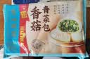 广州酒家香菇青菜包390g*2袋共12个 蔬菜包子生鲜速食早餐半成品面点减脂 实拍图