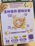 雀巢谷物营养早餐即食麦片儿童全麦谷物圈非油炸 原味脆谷乐300g 实拍图