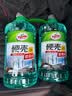 龟牌（Turtle Wax）硬壳防冻玻璃水-25°汽车强力去油膜去污雨刮水四季通用2L*2瓶 实拍图