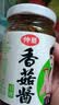 仲景香菇酱 招牌168g 学生拌饭拌面下饭菜蘑菇调味酱【0添加防腐剂】 实拍图