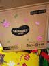 好奇（Huggies）铂金装小桃裤拉拉裤箱装XXXL64片尿不湿【散热口碑王】 实拍图