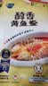 三都港 醇香黄鱼鲞350g/2条装 烧烤食材 深海鱼 生鲜 鱼类 海鲜水产 实拍图