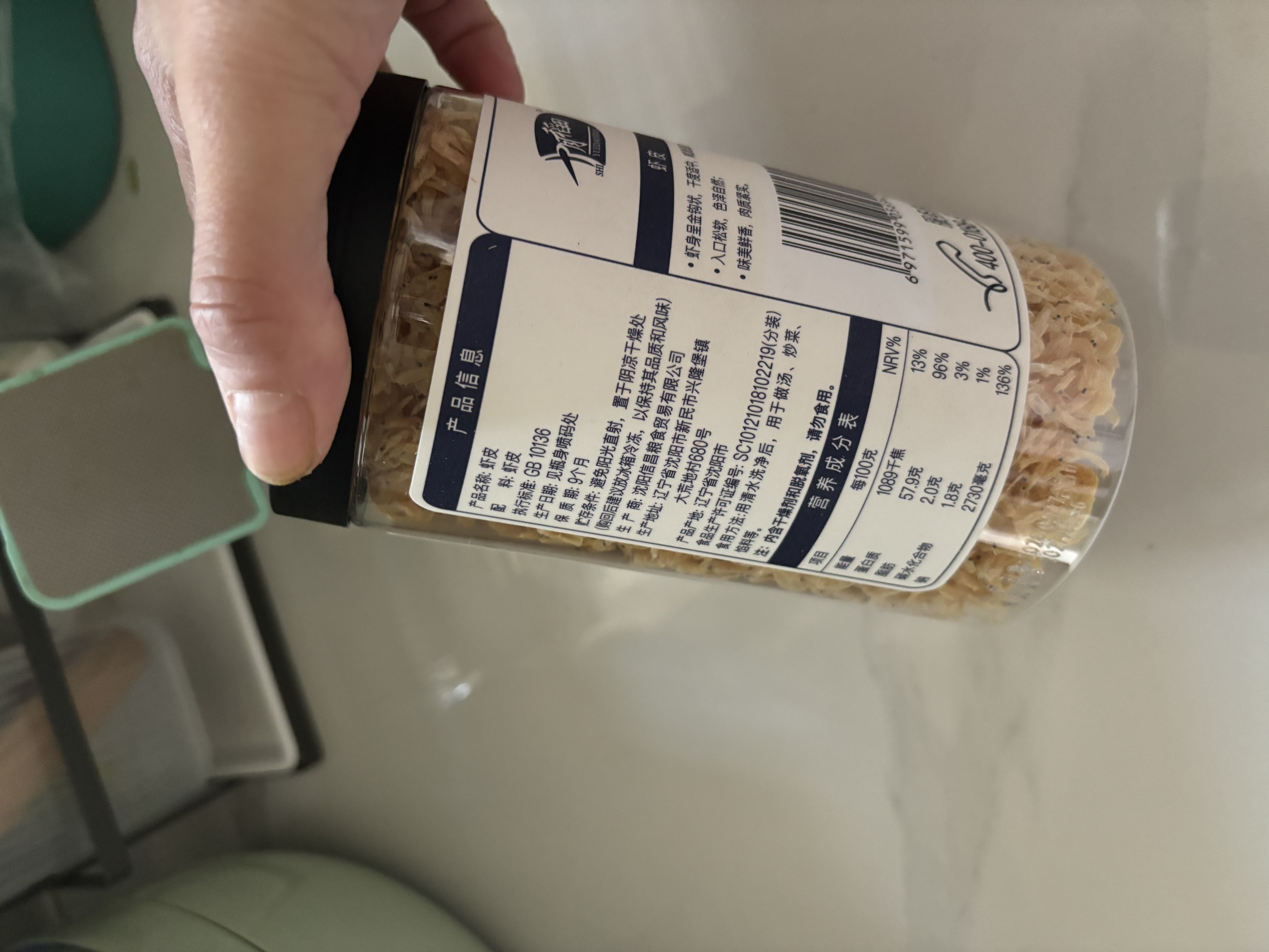 十月稻田 淡干虾皮 110g 不加盐 紫菜蛋花汤 裙带菜虾皮汤 虾米 提味增鲜 实拍图