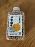 方家铺子中华老字号 有机鹰嘴豆380g 五谷杂粮代餐沙拉打豆浆高蛋白鸡心豆 实拍图