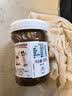 意榛滋Nutella榛果可可巧克力酱350g涂抹酱面包搭档 伴手礼 实拍图