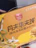丹夫x京东联名经典０添加华夫饼618g糕点健康礼盒简单配料0添加蛋糕 实拍图