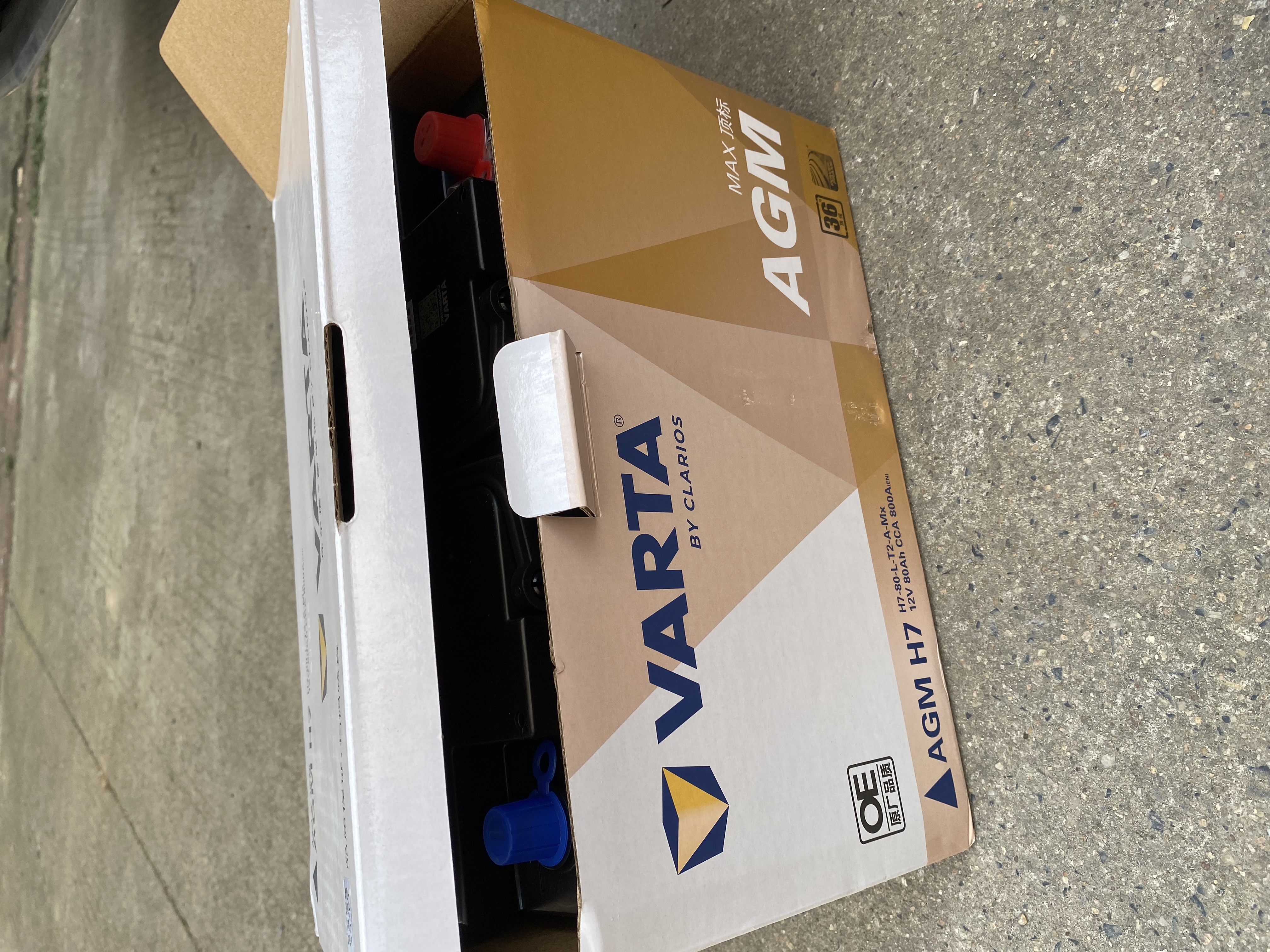 瓦尔塔（VARTA）汽车电瓶蓄电池启停AGM MAX H7 80AH 奥迪/宝马/奔驰以旧换新原厂 实拍图