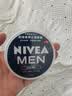 妮维雅（NIVEA）男士【清爽不油腻】润肤霜75ml秋冬季干皮保湿面霜护肤生日礼物 实拍图