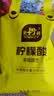 史丹利柠檬酸花卉专用土壤调酸剂硫酸亚铁加柠檬酸高纯度 500g 实拍图