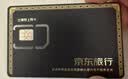 欧洲多国通用上网卡电话卡流量卡10天每天2GB高速5G/4G 低速无限 实拍图