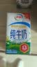 伊利【新鲜日期】纯牛奶250ml*24盒 3.3g优质乳蛋白早餐奶 8-10月 实拍图