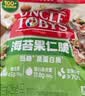 低糖高蛋白海苔果仁脆 450g 1袋 实拍图