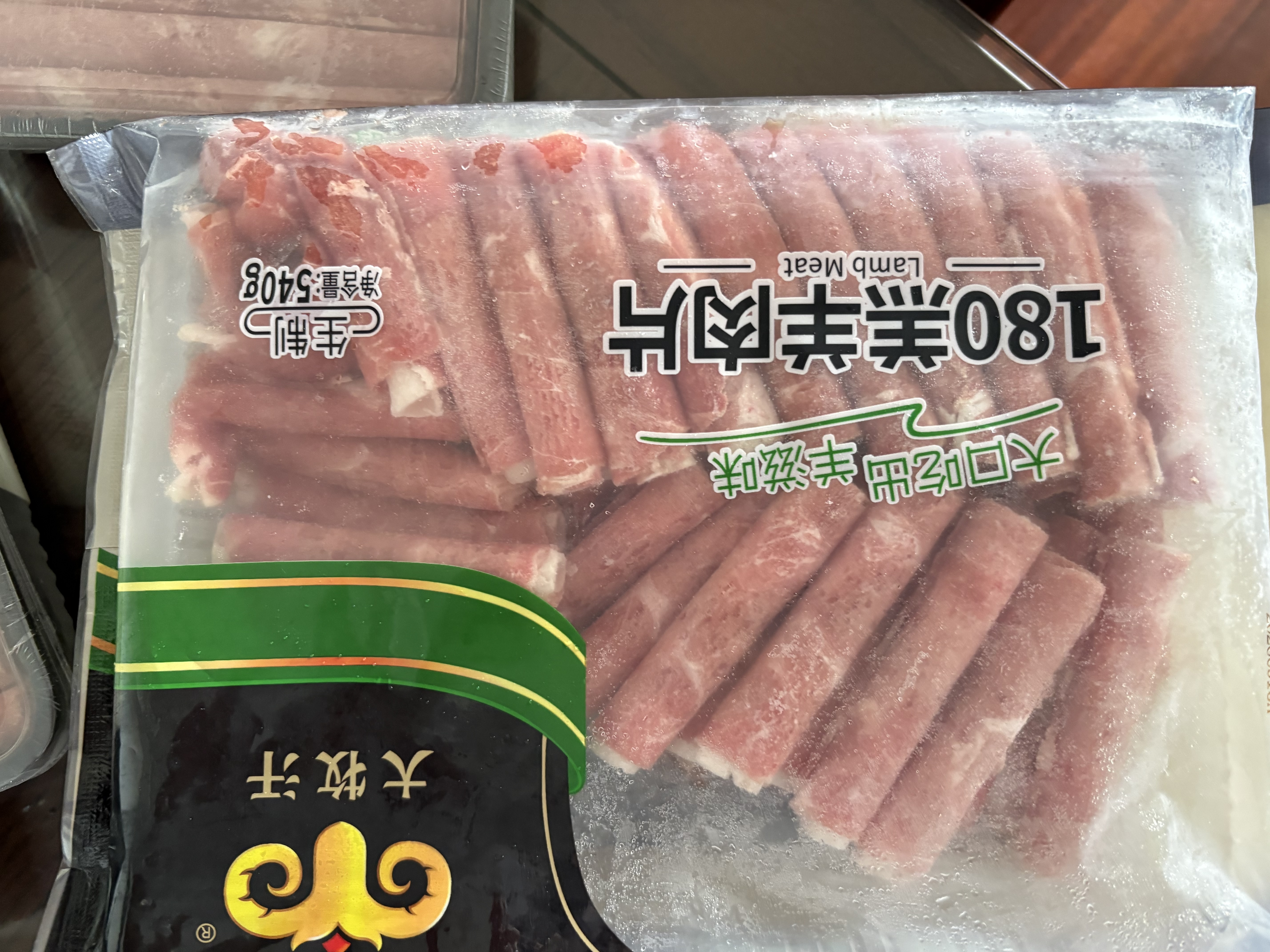 民维大牧汗安格斯谷饲调理肥牛卷1斤 涮火锅食材 生鲜牛肉 实拍图