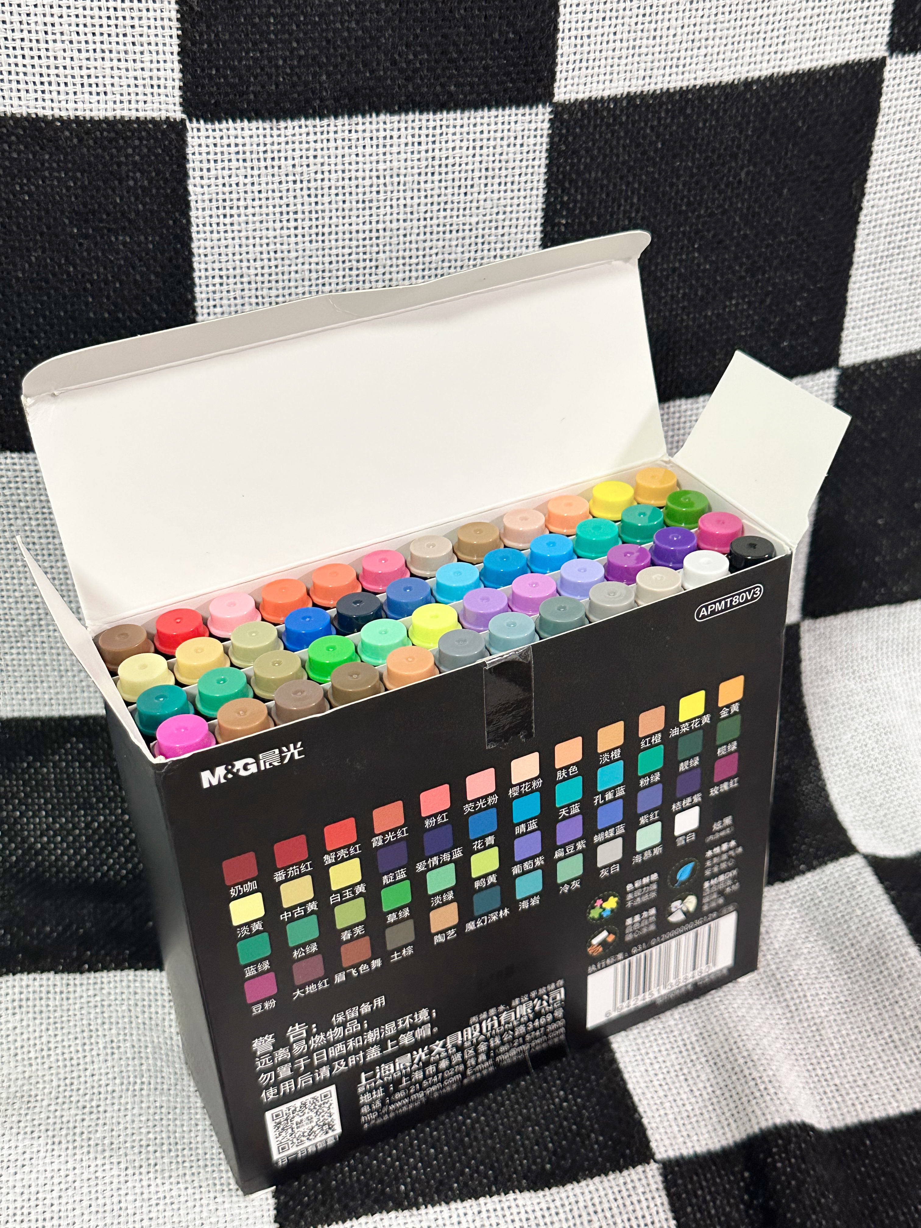 晨光（M&G）文具48色丙烯马克笔儿童圆杆黑盒水彩笔画笔涂鸦手绘彩绘生日礼物APMT80V3 实拍图