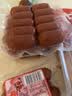 喜旺甜蜜肉枣130g*5袋即食肉枣小香肠肉肠下酒菜办公室零食 实拍图