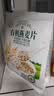 好麦多有机纯燕麦片冲泡即食营养早餐轻食0无加糖420g独立小包 实拍图