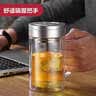 富光双层玻璃杯高硼硅男女士办公大容量茶水分离耐热泡茶水杯子带把手 实拍图