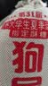 王老五 狗屎糖原味 430g 布袋 成都特产花生酥糖果 零食 四川特产伴手礼 实拍图