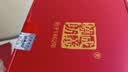 成義焼坊1935茅台镇53度酱香型中秋送礼高端礼盒宴会白酒老酒500ml/瓶 实拍图