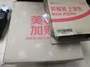 兰蔻大粉水400ml爽肤水保湿补水透润护肤品化妆品礼盒生日礼物 实拍图