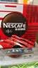雀巢（Nestle）醇品速溶黑咖啡粉美式咖啡冲泡后*0糖健身燃减防困48包*1.8g 实拍图