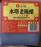 水塔老陈醋6度2.3L宝塔【十年陈 山西醋】家用食醋凉拌调味醋泡腌制 实拍图
