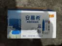 伊利【新鲜日期】安慕希常温原味酸奶205g*16盒 礼盒装 实拍图