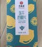 艺福堂茶叶花草茶 精品冻干蜂蜜柠檬片100g 独立包装水果花茶即食搭菊花 实拍图