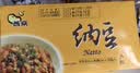 燕京国产大粒拉丝纳豆 激酶发酵菌健康轻食代餐50g*6盒 解冻即食 减脂 实拍图