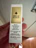 娇兰（Guerlain）回购券 全新第四代黄金复原蜜5ml 修护精华试用装 小样护肤品 实拍图