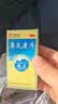 [无激素]德众鼻炎康片0.37克/片*150片/瓶 反复过敏性急慢性鼻炎 鼻塞鼻痒打喷嚏流鼻涕 防治鼻病毒 实拍图