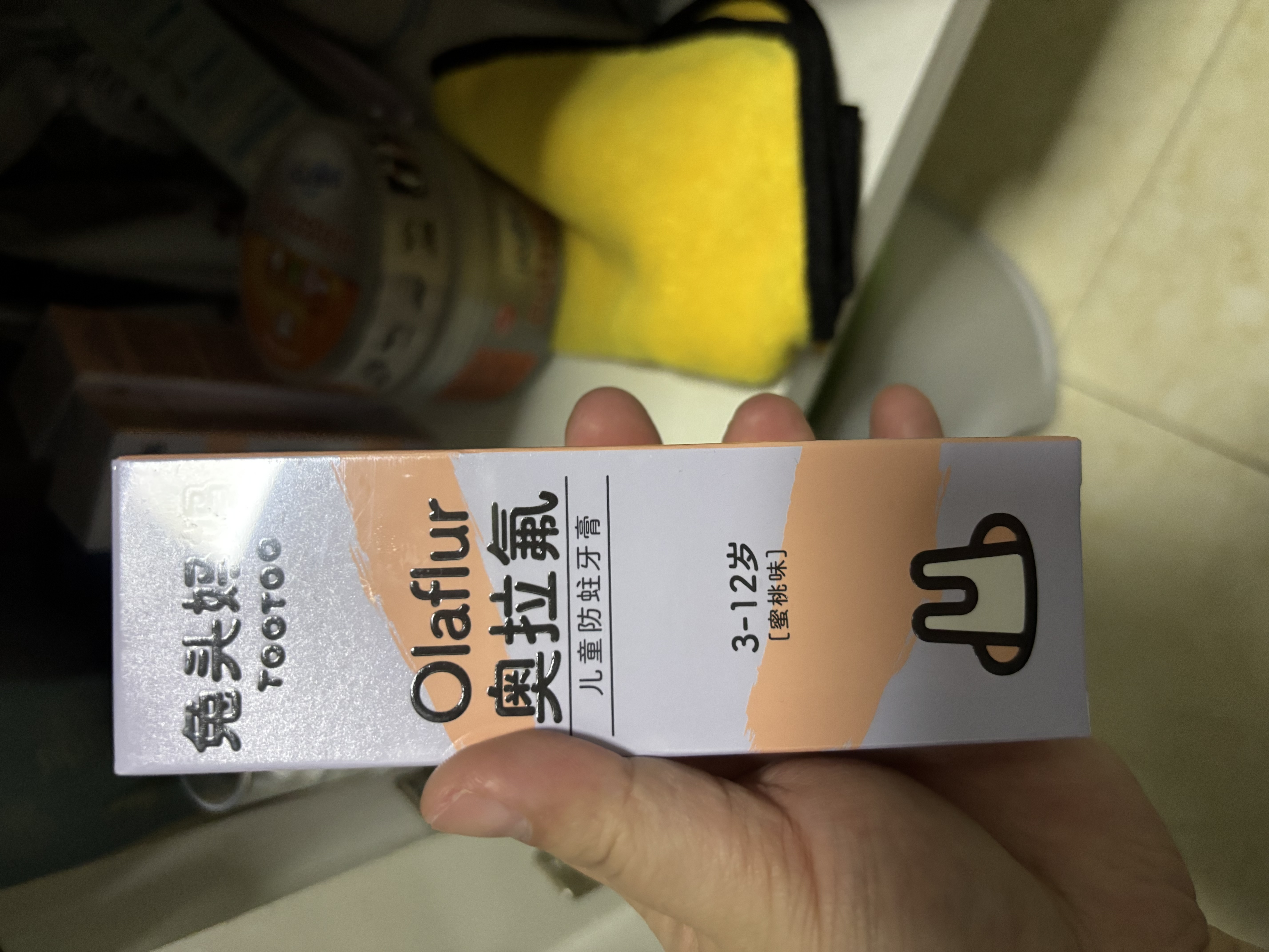 兔头妈妈儿童牙膏经典奥拉氟含氟防蛀固齿清新口气清洁3-12岁蜜桃味50g 实拍图