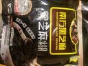 南方黑芝麻黑芝麻糊1000g/袋 营养早餐丨膳食纤维丨入口醇香丨零食丨食品 实拍图