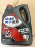美孚（Mobil）美孚汽机油5W-30 SN级4L 速霸1000 汽车保养京东养车京东自营 实拍图