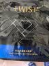 WIS黑晶光蕴蓄能面膜 抗皱紧致保湿控油 护肤品双十一 实拍图
