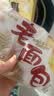 盼盼小面包鸡味块糕点面包小吃食品组合营养早餐休闲零食办公室下午茶 老面包(奶香味)155g 实拍图