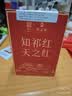 天之红红茶祁红香螺新茶特级60g小包装节日送礼祁门红茶茶叶 实拍图