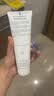 雅漾（Avene）温和洁肤凝胶125ML 洗面奶洁面深层敏肌清洁卸妆男女护肤礼物 实拍图