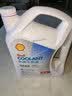 壳牌（Shell）长效防冻液汽车冷却液四季通用-30℃4kg (红色) 养车保养京东自营 实拍图