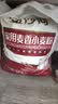 金沙河面粉 家用雪花小麦粉10斤 包子馒头水饺手擀面烘焙白面5kg 实拍图