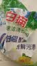 白猫冷水速洁洗衣粉8斤 低温酵素分解污渍柠檬清香 机洗手洗袋装 实拍图