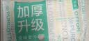全棉时代洗脸巾80抽*1提加厚悬壁挂式100%纯棉柔巾一次性擦脸面巾20*20CM 实拍图