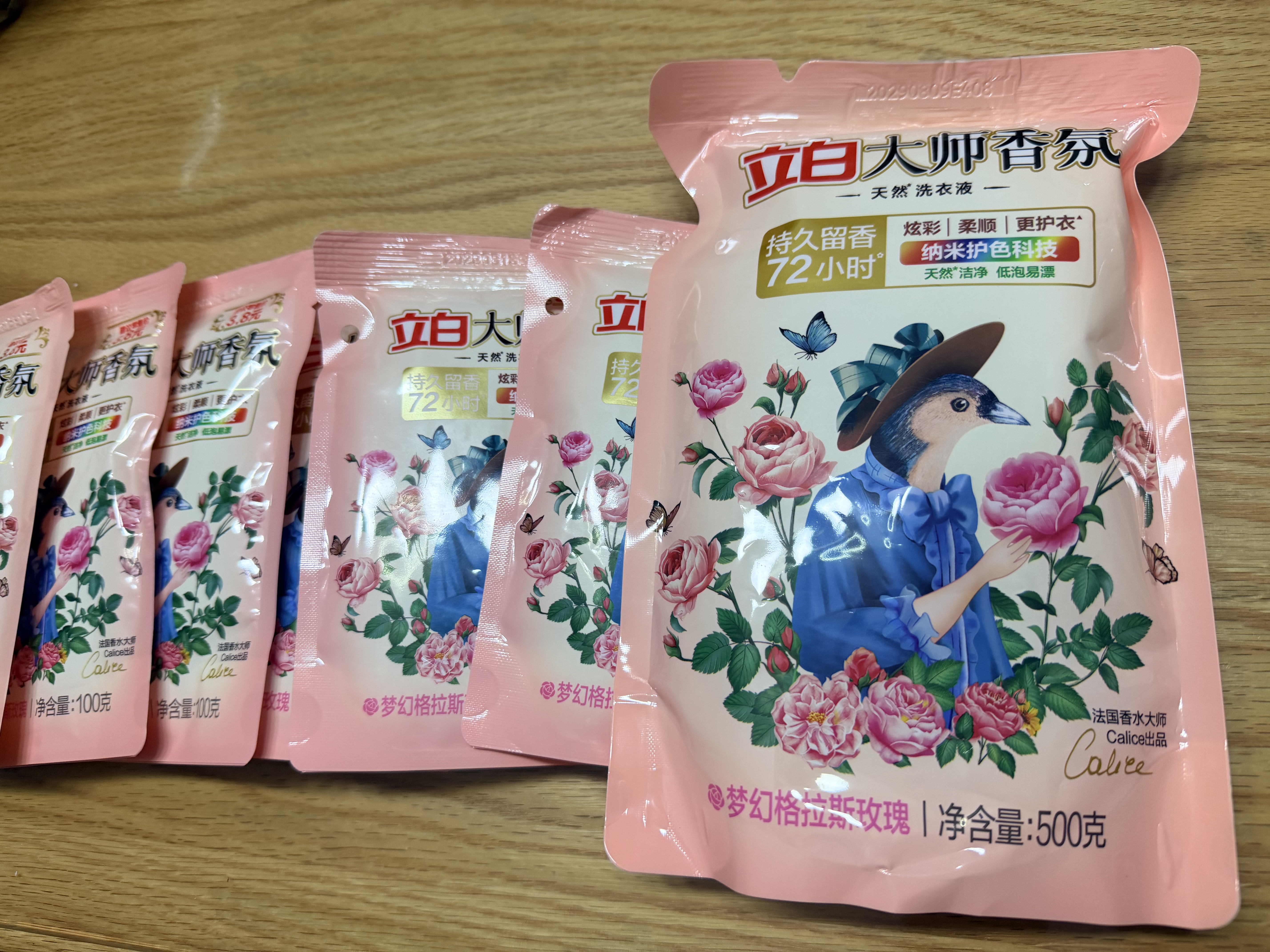 立白大师香氛洗衣液 100g袋装 持久留香玫瑰花香 柔顺护衣旅行装 实拍图