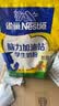 雀巢（Nestle）脑力加油站学生奶粉高钙350g青少年成长奶粉6-15岁 实拍图