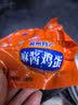俏己食麻酱鸡蛋麻将天津蓟县特产咸鸡蛋正宗卤蛋熟食品真空独立包装20枚 实拍图