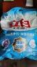 立白亮白洗衣粉10斤装薰衣香 去渍留香洁净 强效去污去渍强力京东自营 实拍图