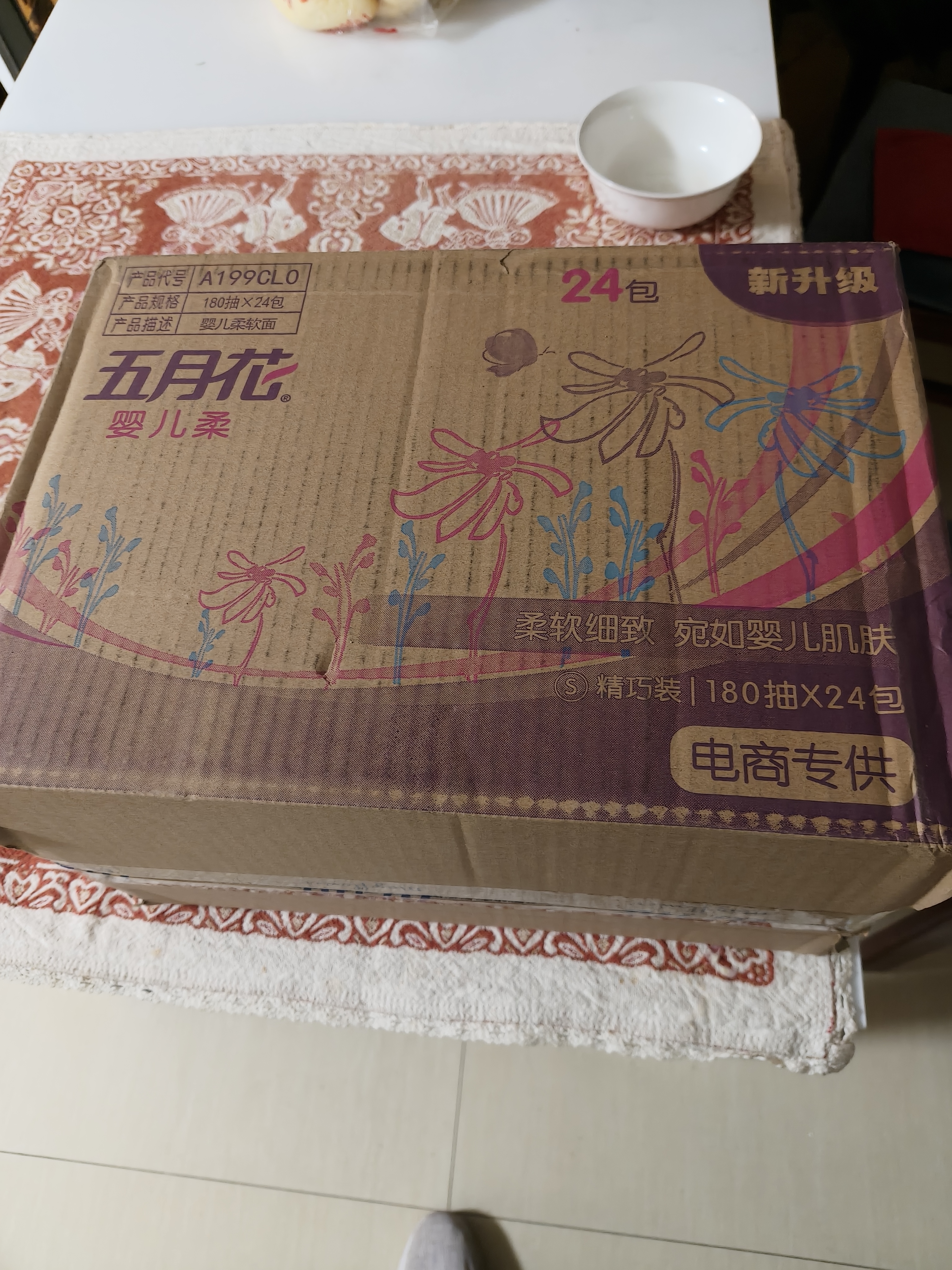 五月花（May Flower）抽纸 2层180抽*24包S码软抽 柔软亲肤面巾纸 整箱装 实拍图