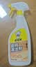 老管家瓷砖清洁剂500ml*2浴室卫浴家用水垢清洗剂地砖强力去污 实拍图