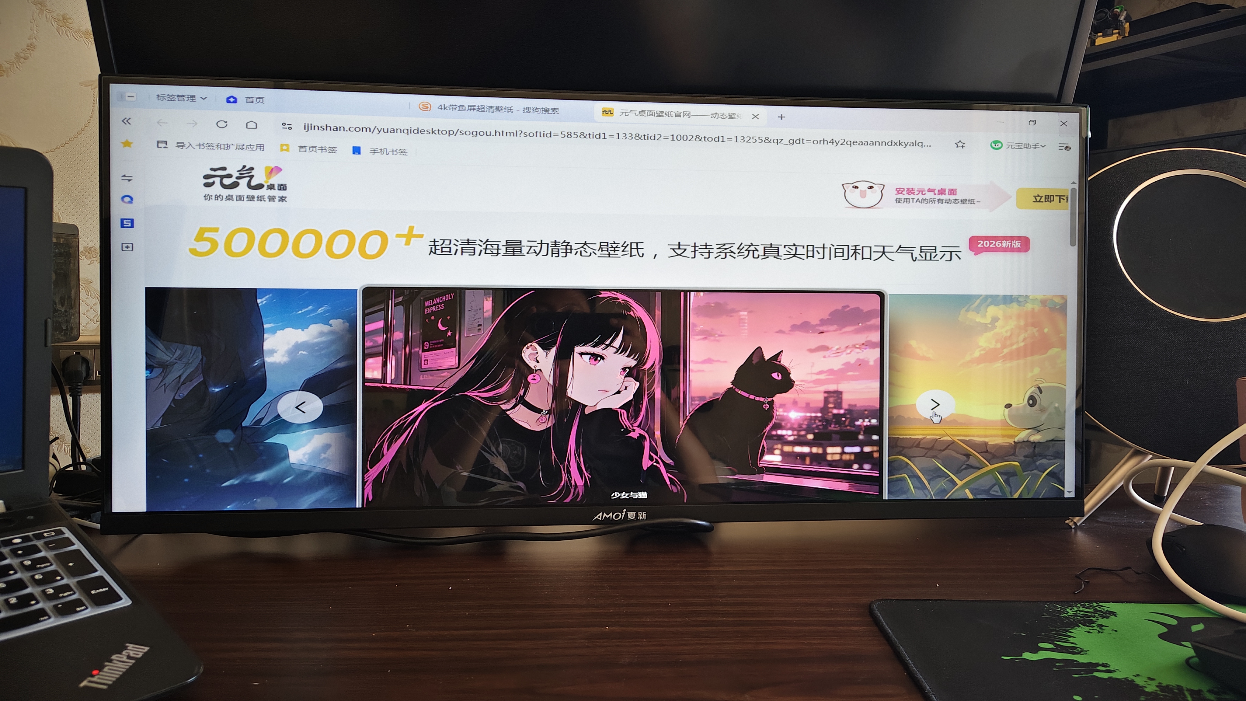 夏新（Amoi）34寸显示器4K高刷电竞带鱼屏台式电脑曲面显示屏液晶21:9宽屏升降设计炒股办公分屏笔记本外接副屏 34英寸带鱼屏【准4K165Hz】直面 IPS 黑色 实拍图